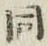 文字 同