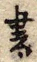 書 위치 확인됨
