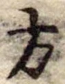 Located 方