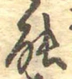 能 위치 확인됨