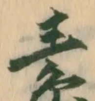 素 위치 확인됨