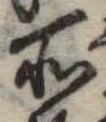 所 위치 확인됨