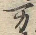 미지정 위치 확인됨