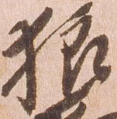 狼 위치 확인됨