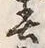 文字春