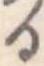 𛃻 위치 확인됨