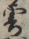 雲 위치 확인됨