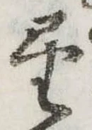 望 위치 확인됨