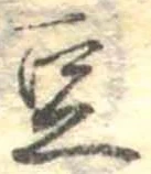 豆 위치 확인됨