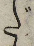 㐌定位だ