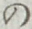 字の
