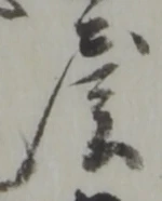屋 위치 확인됨