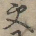 更 위치 확인됨