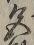 글자 色