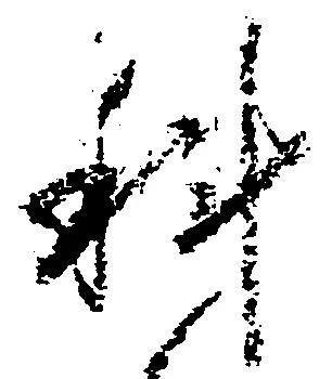 科 위치 확인됨