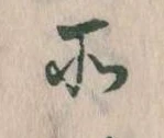 所 위치 확인됨