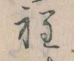 程 위치 확인됨