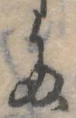 𛁠 위치 확인됨