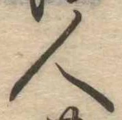 人 위치 확인됨