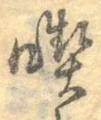 喫 위치 확인됨