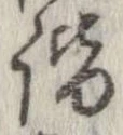 諧 위치 확인됨