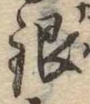 銀 위치 확인됨