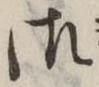 御 위치 확인됨