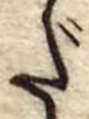 だ 위치 확인됨