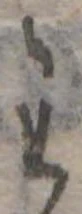 미지정 위치 확인됨