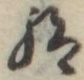 給 위치 확인됨