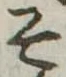 そ 위치 확인됨