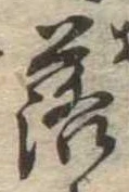 落 위치 확인됨