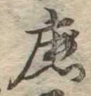 鹿 위치 확인됨