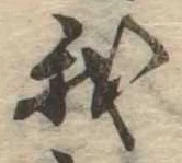 我 위치 확인됨