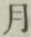 字月