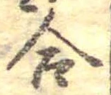 合 위치 확인됨