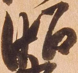 昭 위치 확인됨