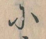 Đã định vị に