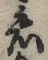 君 위치 확인됨