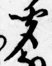 聞 위치 확인됨