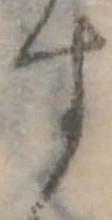 미지정 위치 확인됨