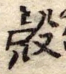 未割り当ての位置