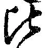 比 위치 확인됨