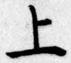 上 위치 확인됨
