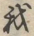 我 위치 확인됨