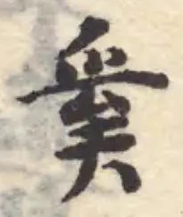 奚 위치 확인됨