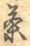 茶 위치 확인됨