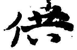 供 위치 확인됨