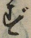 ず 위치 확인됨