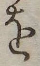 𛄜の位置